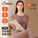 都市丽人保暖套装 羽绒蚕丝发热抗菌秋衣秋裤 女贴身无痕加厚打底衣
