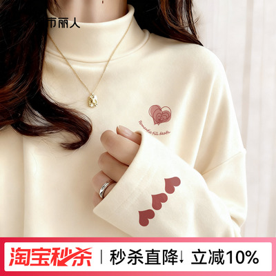 都市丽人德绒打底衫女冬2025新款