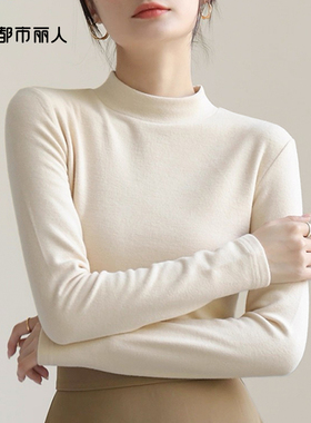 都市丽人绒德打底衫女内搭高级感冬加绒保暖内衣白色半高领秋衣Y