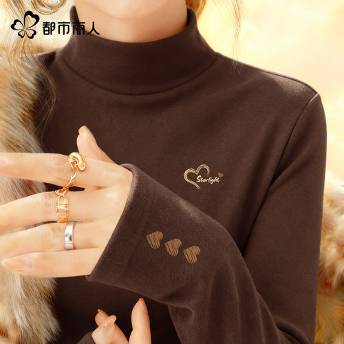 都市丽人绒德打底衫半高领上衣