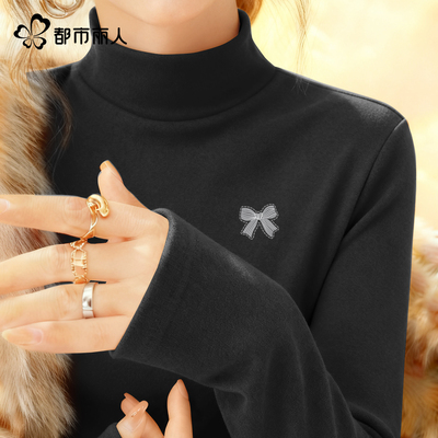 都市丽人内搭打底衫仿德绒上衣