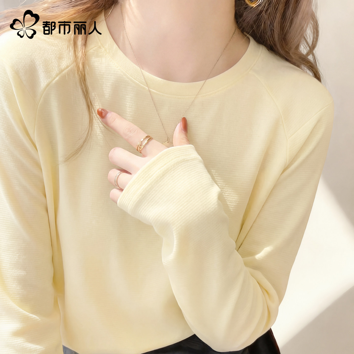 都市丽人速干长袖t恤女夏季2026新款健身上衣跑步运动防晒瑜伽服