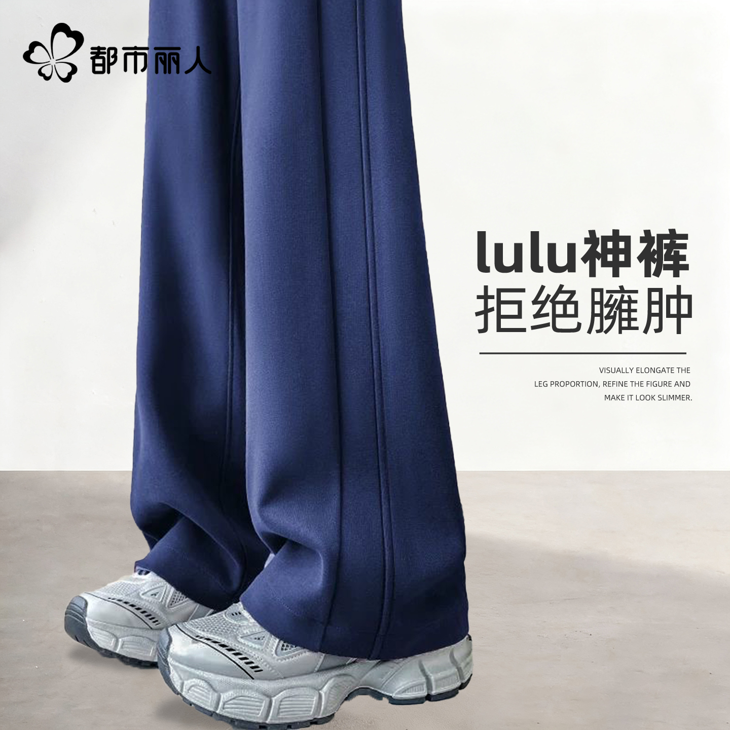 都市丽人加绒阔腿裤女秋冬季2025新款今年流行梧桐裤休闲运动裤Y