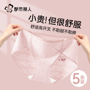 高开叉中腰运动女生三角裤 都市丽人内裤 女纯棉抗菌加长裆2025新款