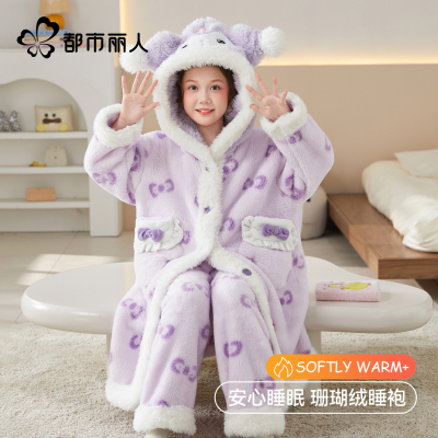 【双面珊瑚绒】蓄热保暖女童睡衣