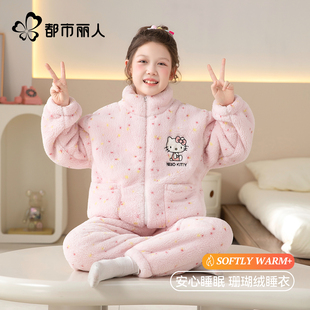 都市丽人儿童珊瑚绒睡衣女童冬季加绒加厚2025新款女孩家居服套装