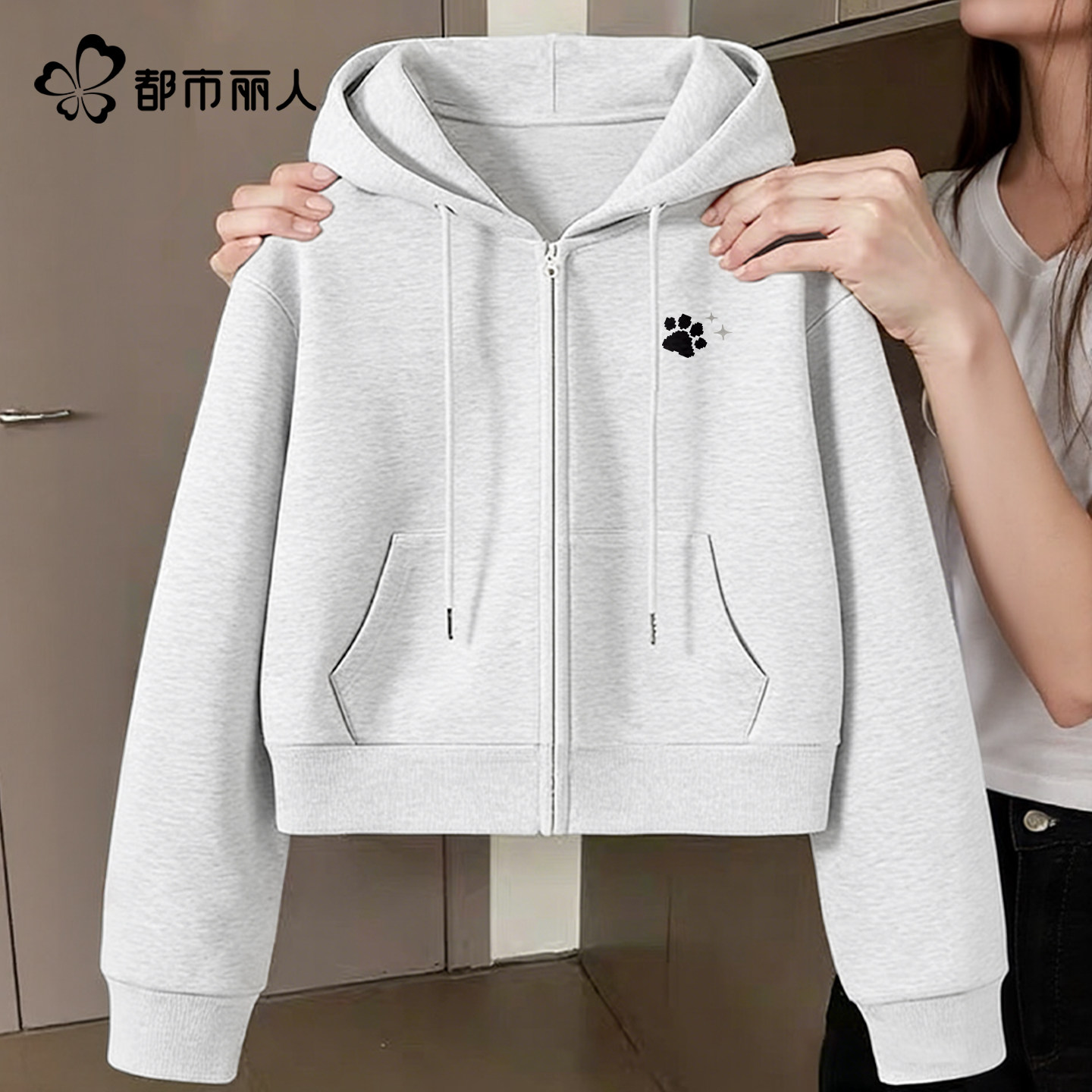 都市丽人灰色卫衣女春2026新款短款连帽开衫今年流行漂亮的外套Y,女装/女士精品,短外套,淘宝优惠券,粉丝福利购,淘宝优惠卷