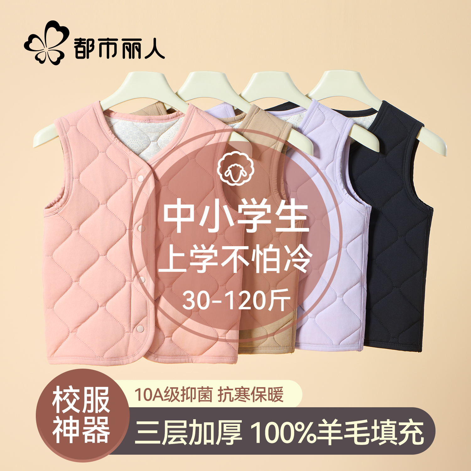 女童校服神器马甲冬季加厚小学生