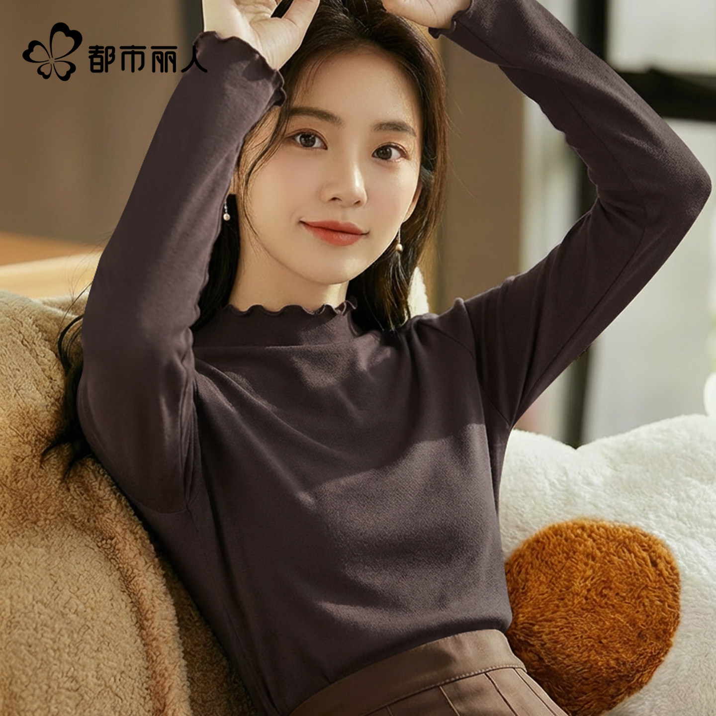 都市丽人半高领打底衫女冬2026新款双面绒德保暖木耳边内搭上衣Y,女士内衣/男士内衣/家居服,保暖上装,淘宝优惠券,粉丝福利购,淘宝优惠卷