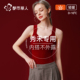 都市丽人秀禾服内搭新年红色保暖背心女带胸垫内衣新娘结婚纱打底