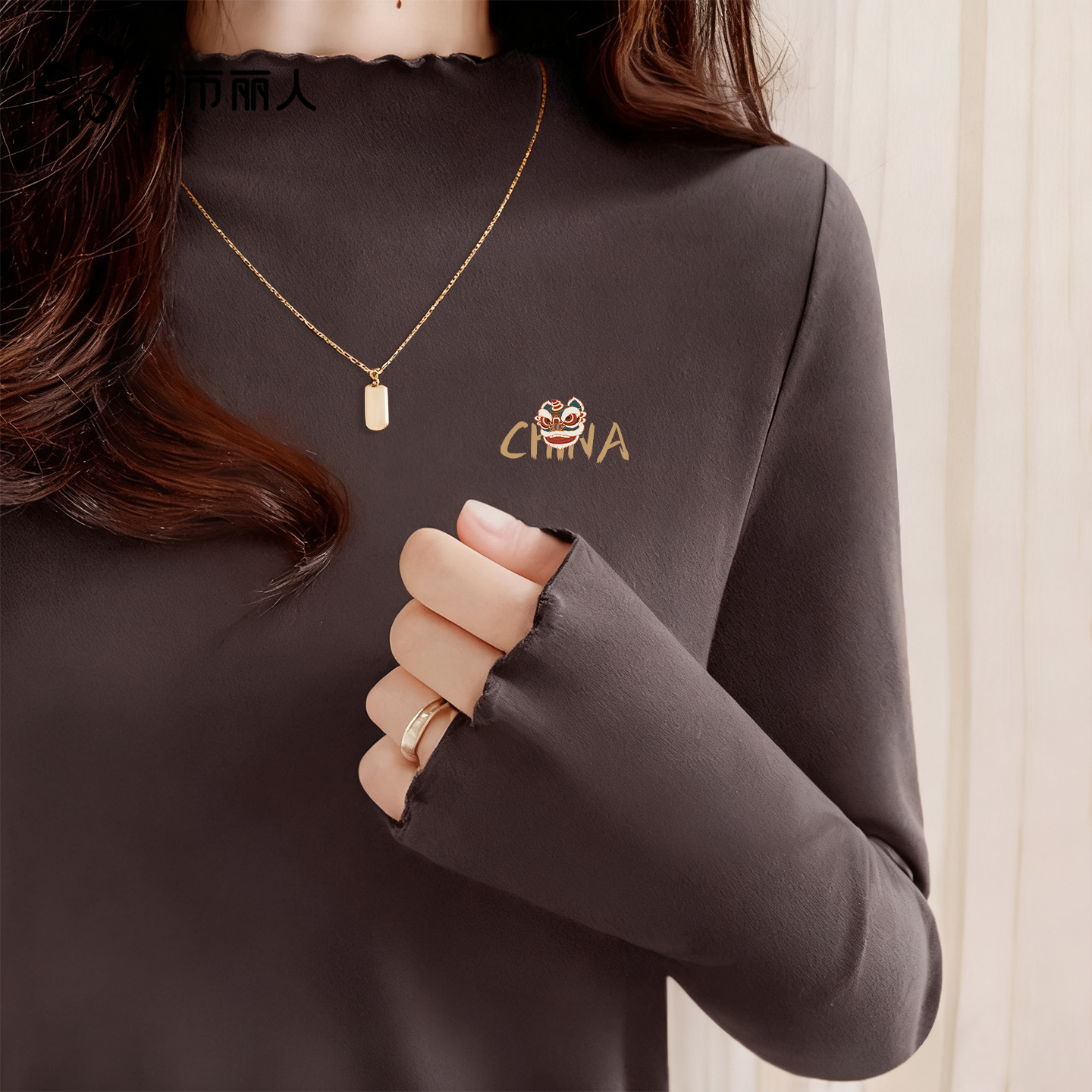 都市丽人仿德绒打底衫女秋冬新款