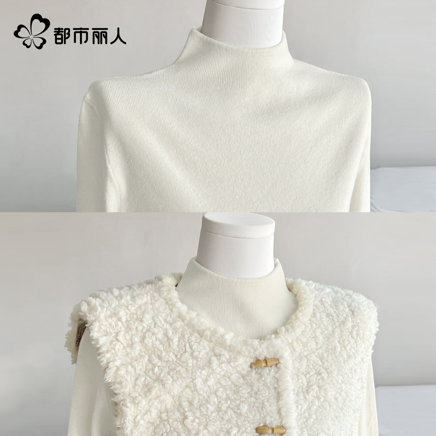 都市丽人羊毛打底衫女春秋冬季2026新款小个子保暖内搭白色毛衣Y