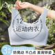 都市丽人少女内衣文胸初高中二三阶段青春期发育运动防震女童背心