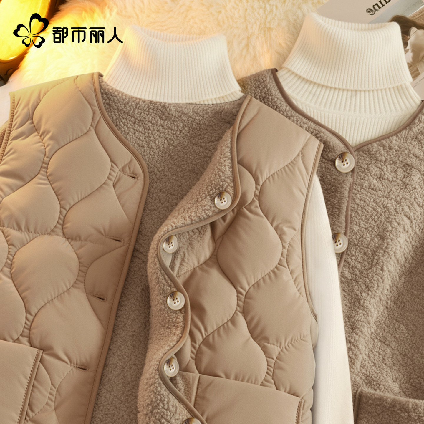 都市丽人摇粒绒马甲女外穿冬季2025新款加厚保暖背心夹棉厚外套Y,女装/女士精品,马夹,淘宝优惠券,粉丝福利购,淘宝优惠卷