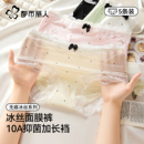 都市丽人冰丝内裤 女夏季 薄2025新款 纯棉抗菌裆性感蕾丝透气三角裤