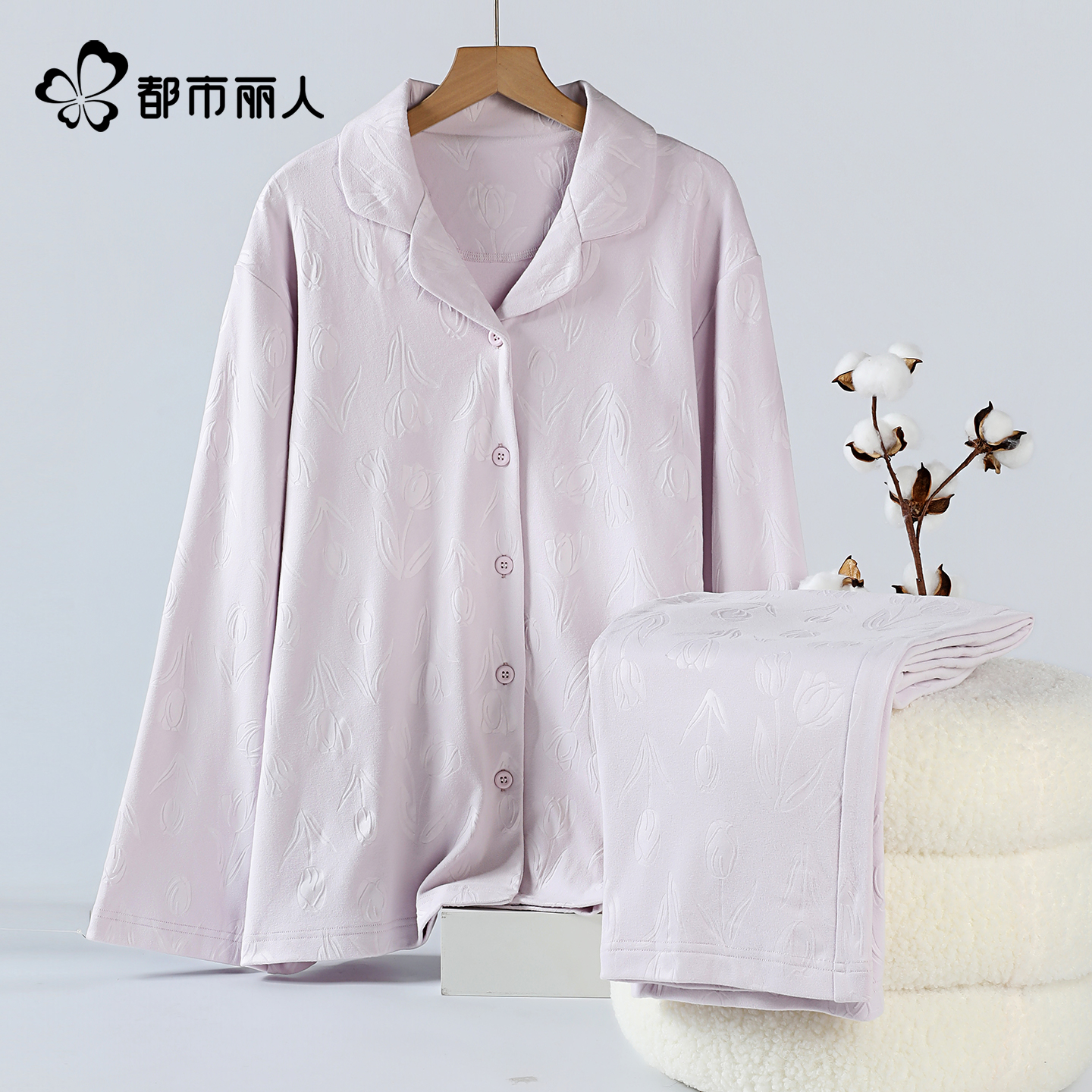 都市丽人德绒睡衣女士双面磨毛绒