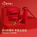 都市丽人本命年男士内裤男生款纯棉抗菌结婚礼物红色大码平角短裤