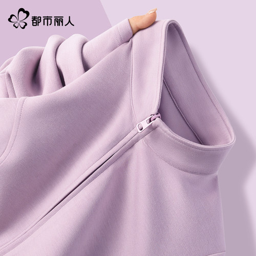 初秋外套女2025新款彩叶芋穿搭