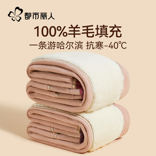 都市丽人东北零下40度棉裤女款加绒加厚冬季内穿哈尔滨防寒保暖裤