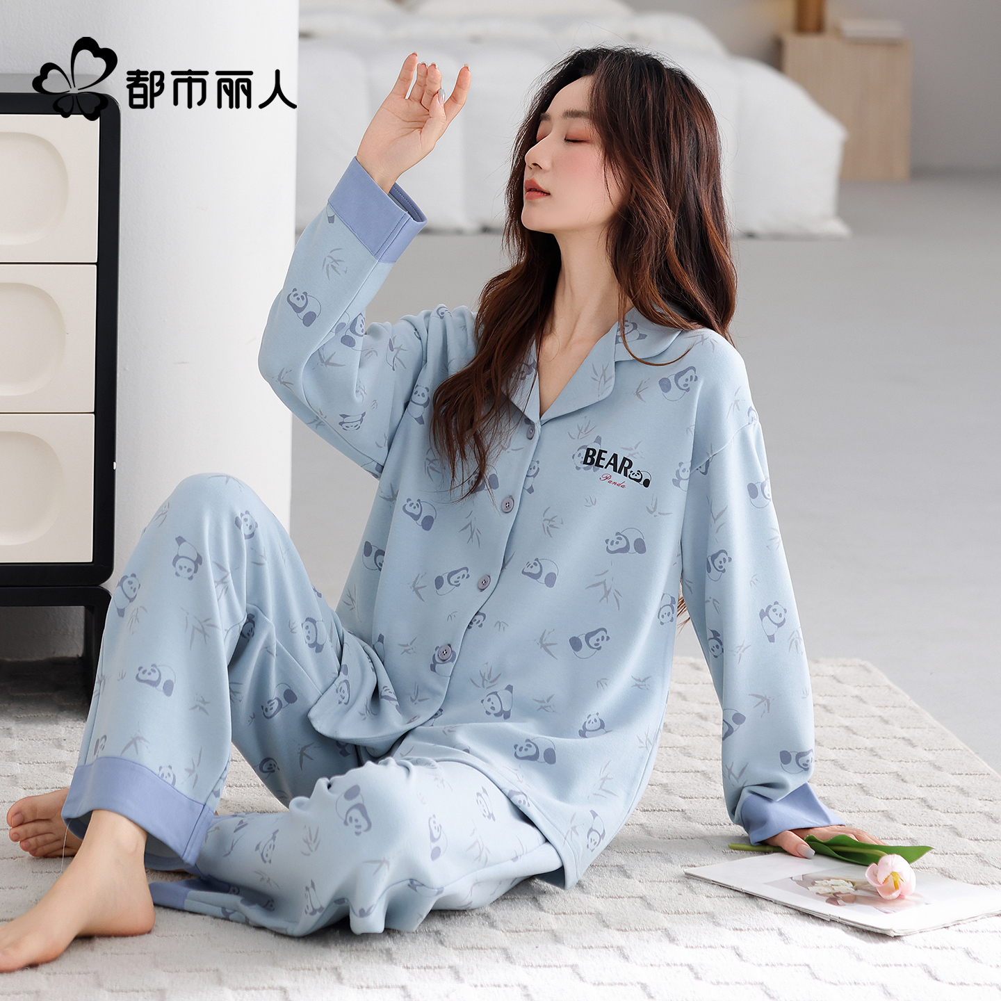 都市丽人德绒磨毛睡衣女翻领套装