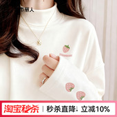 都市丽人绒德打底衫 女冬2025新款 双面绒保暖内衣半高领内搭上衣Y