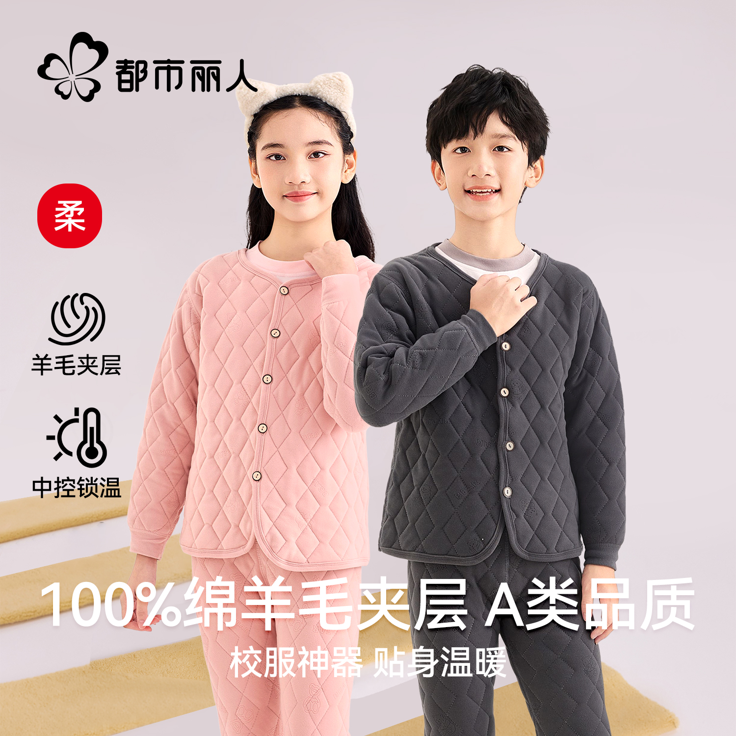 儿童校服神器内搭冬季加厚棉服