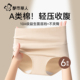 抗菌全棉裆秋冬女生三角裤 都市丽人纯棉女士内裤 高腰收腹2025新款