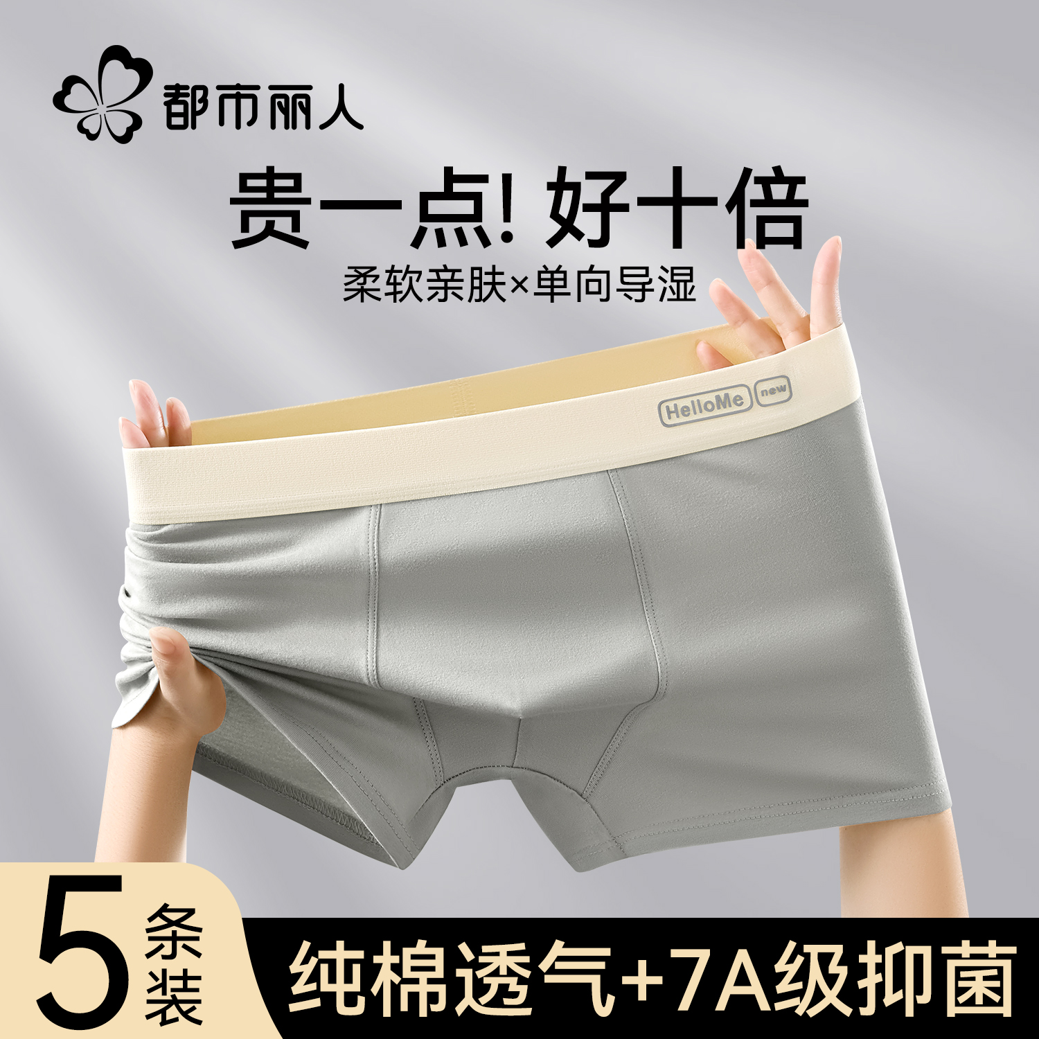 纯棉男士内裤2025新款