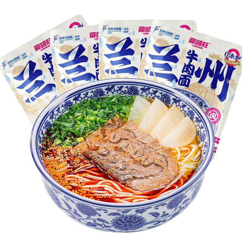 兰啵旺兰州牛肉面袋装拉面清真速冲泡方便面/拉面/面