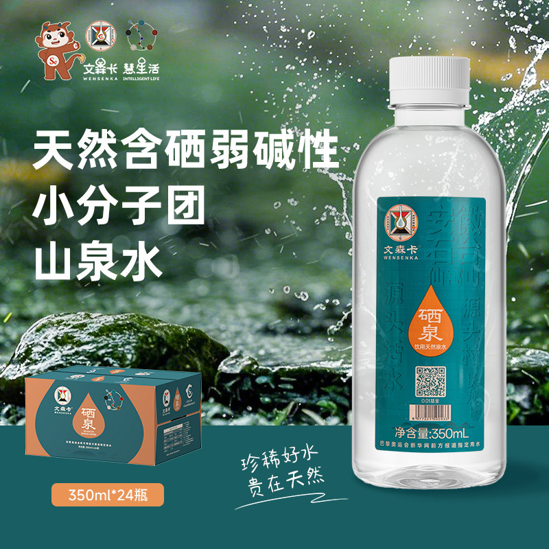 ��Ȫ350ml*24ƿ/1�� ����������ɭ��350ml*24ƿ������Ȼ������С�����ź���ɽȪˮ