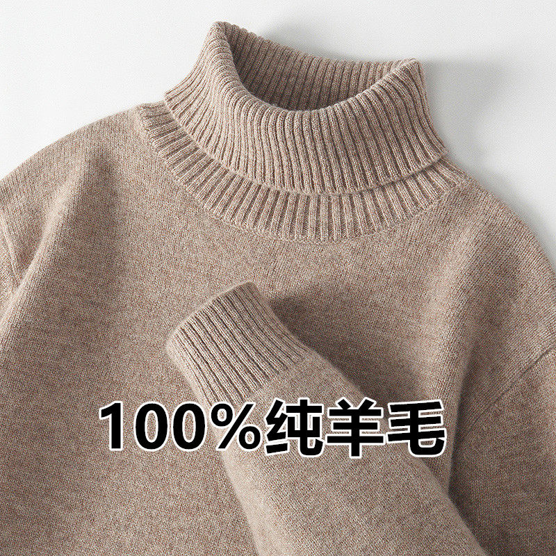 双股加厚100%纯羊毛衫男士秋冬高翻领毛衣宽松休闲羊绒打底针织衫