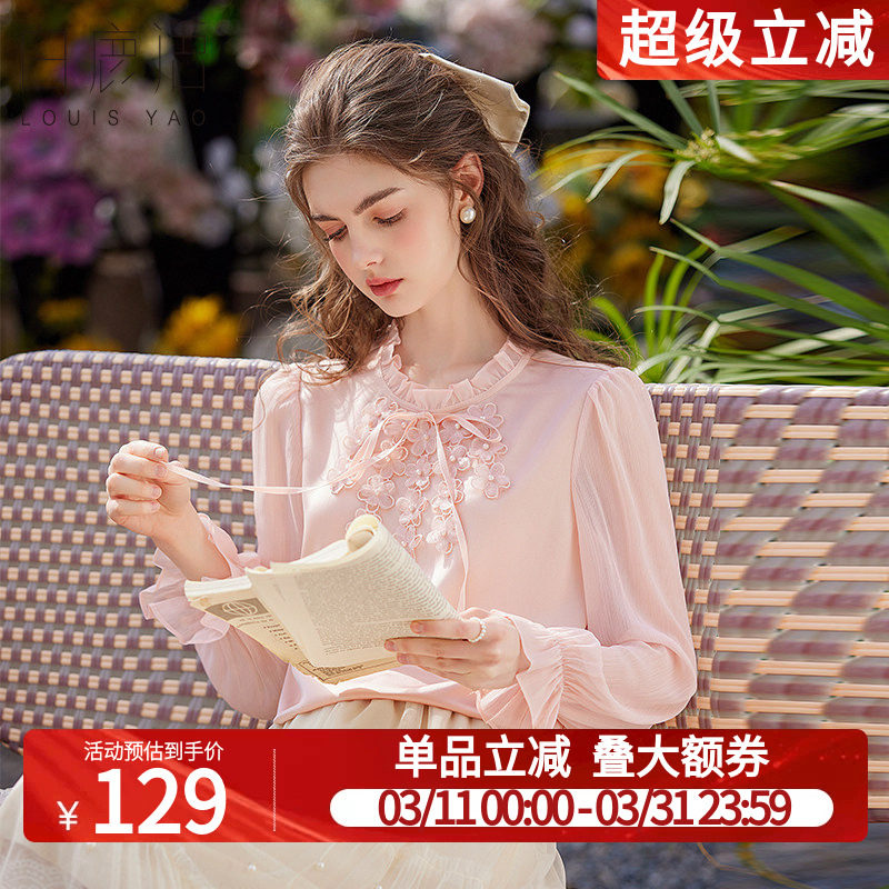 白鹿语纯色立领木耳边衬衣2025春季新款立体花朵钉珠雪纺衬衫女