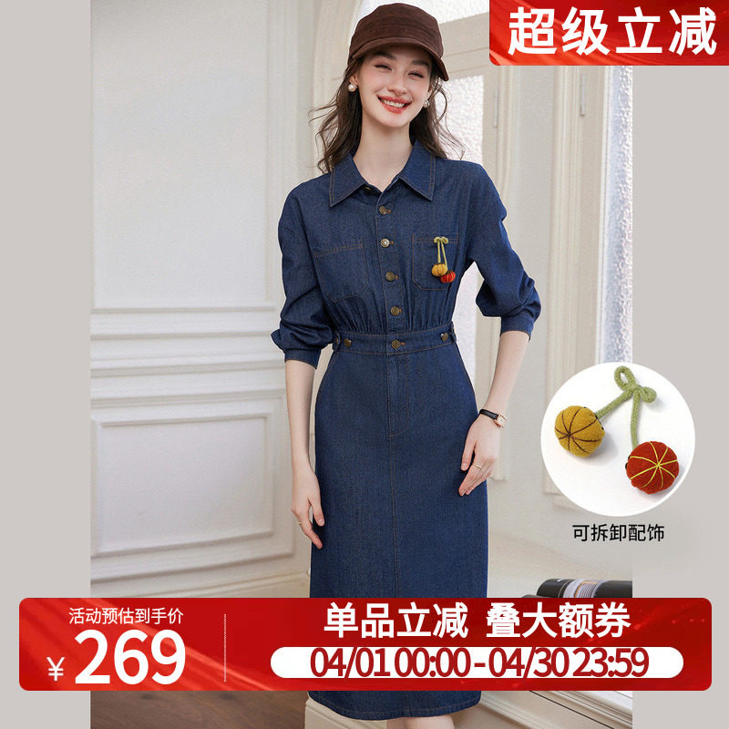 白鹿语复古衬衫领牛仔裙26春季新款修身正肩长袖长款女式连衣裙子