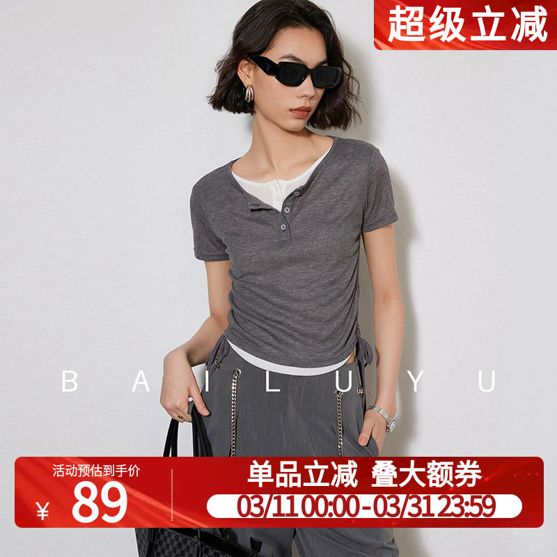 白鹿语假两件t恤女25夏短袖正肩修身显瘦短款抽绳收腰灰色上衣