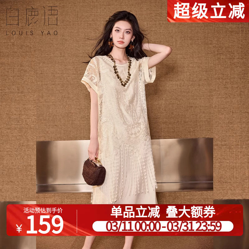 白鹿语法式复古提花蕾丝连衣裙2025夏新款高级感镂空显瘦直筒长裙