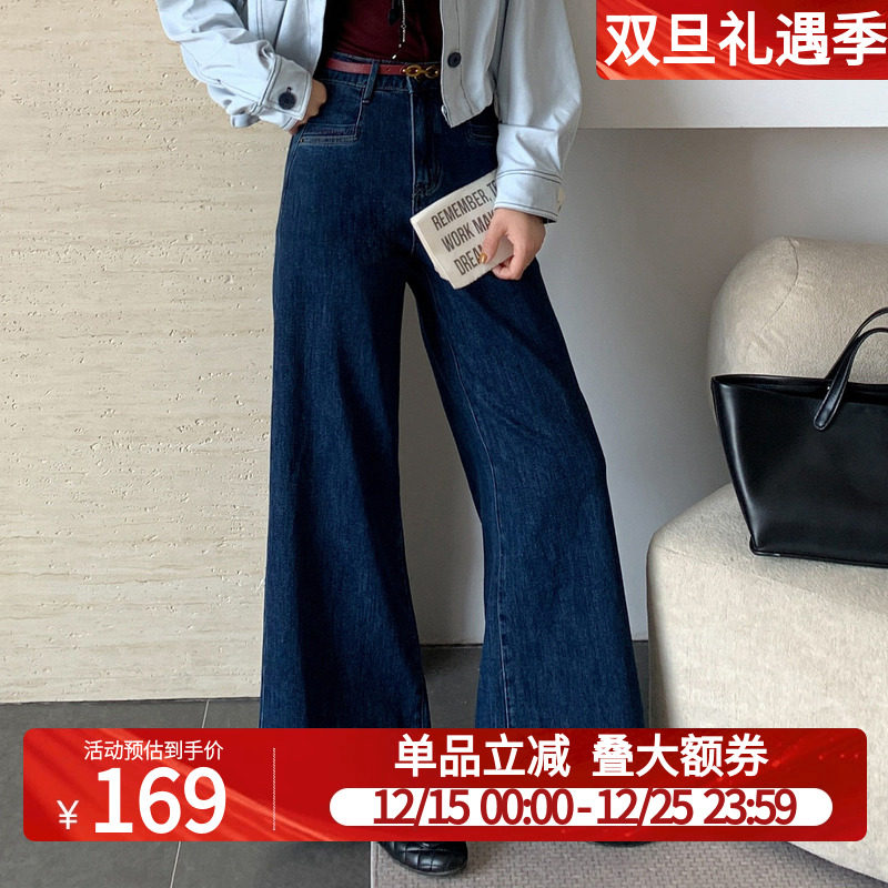白鹿语复古丹宁蓝高腰水洗阔腿牛仔裤25秋款百搭显瘦小个子直筒裤