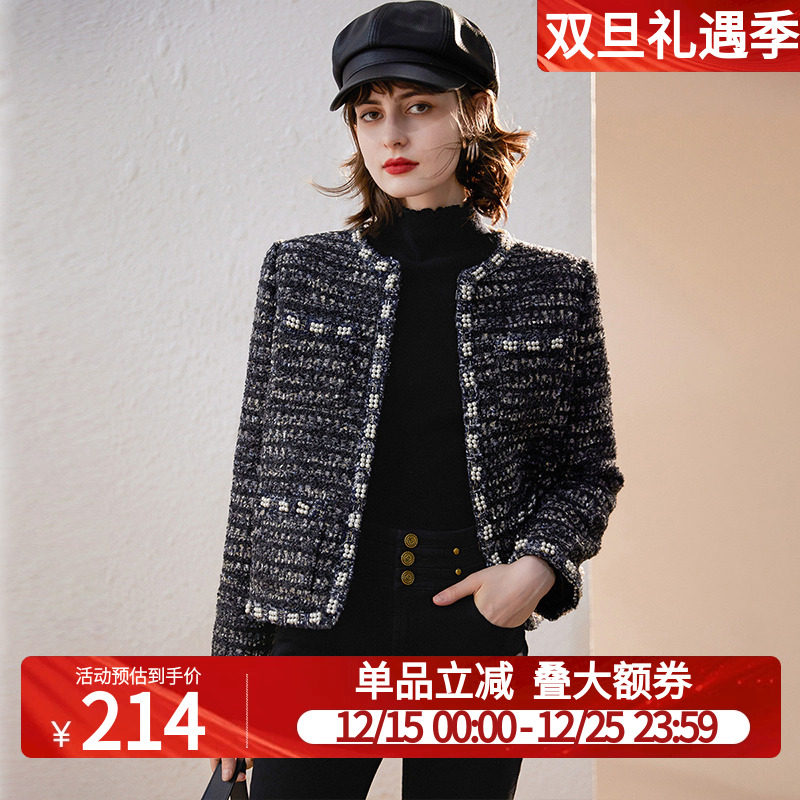 白鹿语小香风钉珠外套