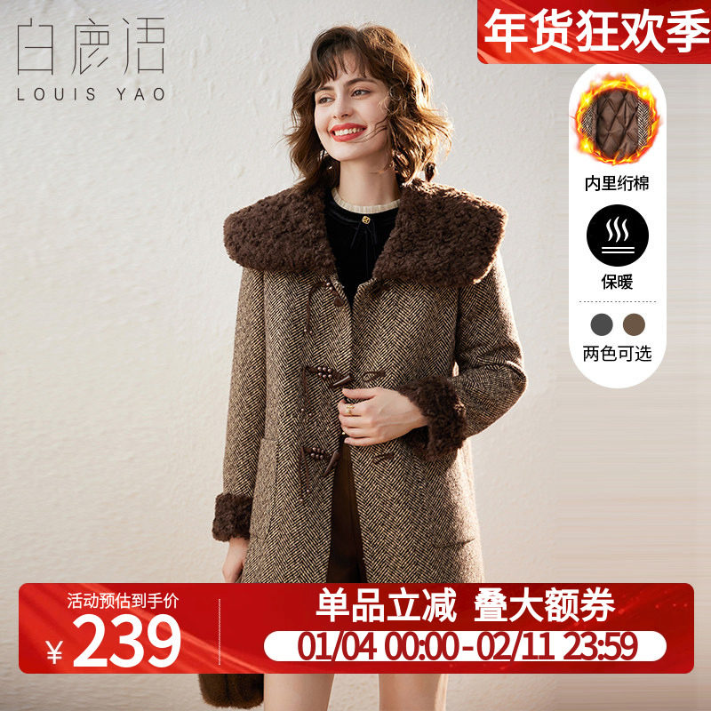 白鹿语夹棉加厚串珠盘扣棉服冬季新款气质大翻领宽松中长女式棉衣