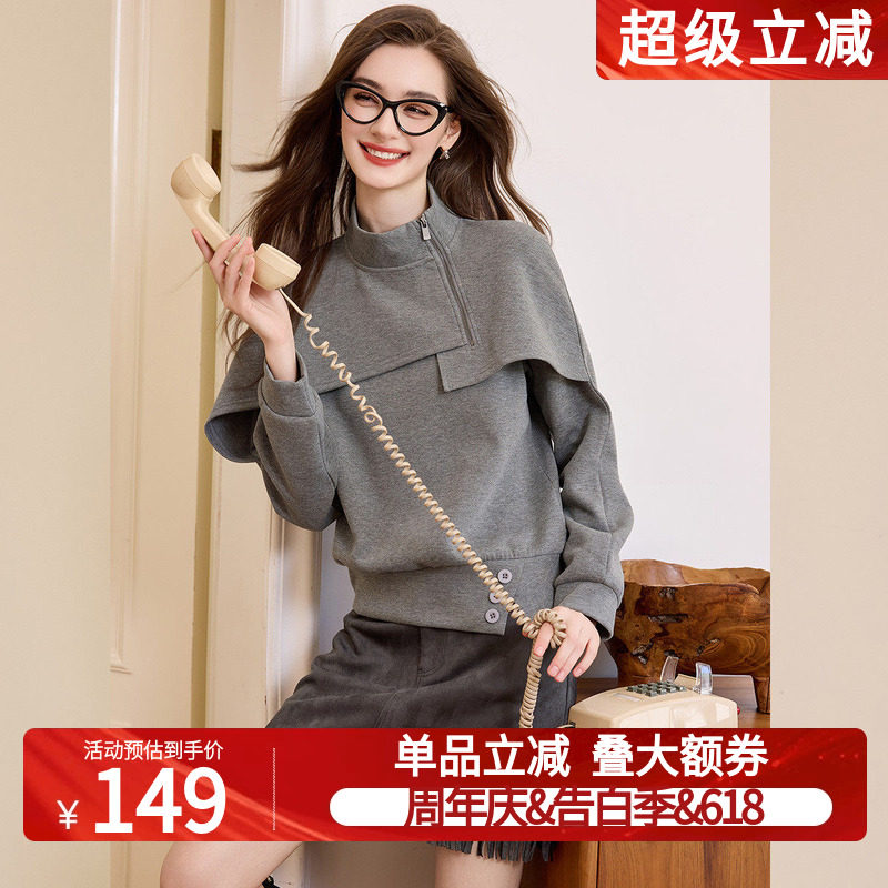 白鹿语不对称设计纯色卫衣春秋新款高级感开叉下摆长袖立领上衣女