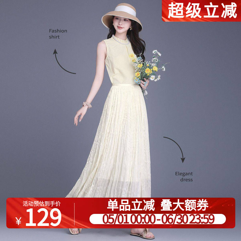 白鹿语设计感高腰褶皱半身裙夏新款好搭简约纯色高级感长款女裙