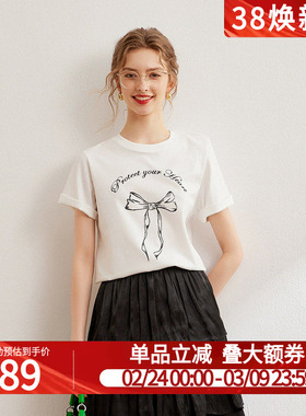 白鹿语减龄撞色蝴蝶结印花t恤26夏款简约字母圆领套头短袖女式T恤