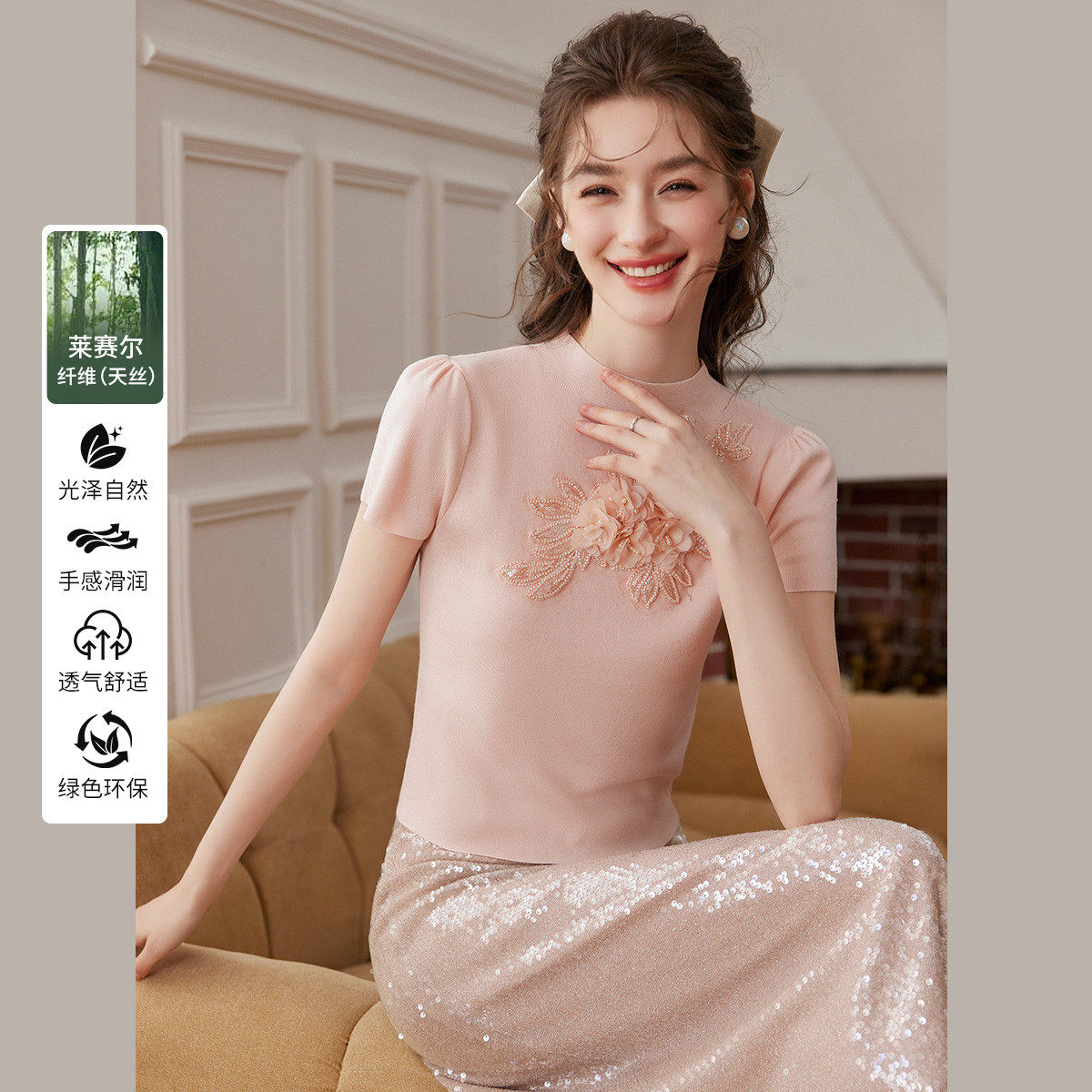 白鹿语淑女风立体花朵半高领短袖针织衫26春秋新款修身设计感上衣
