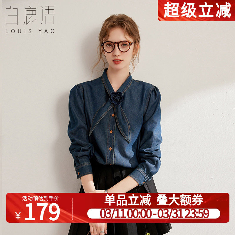白鹿语系带兔耳领牛仔衬衣春季新款时髦花朵长袖休闲女式衬衫