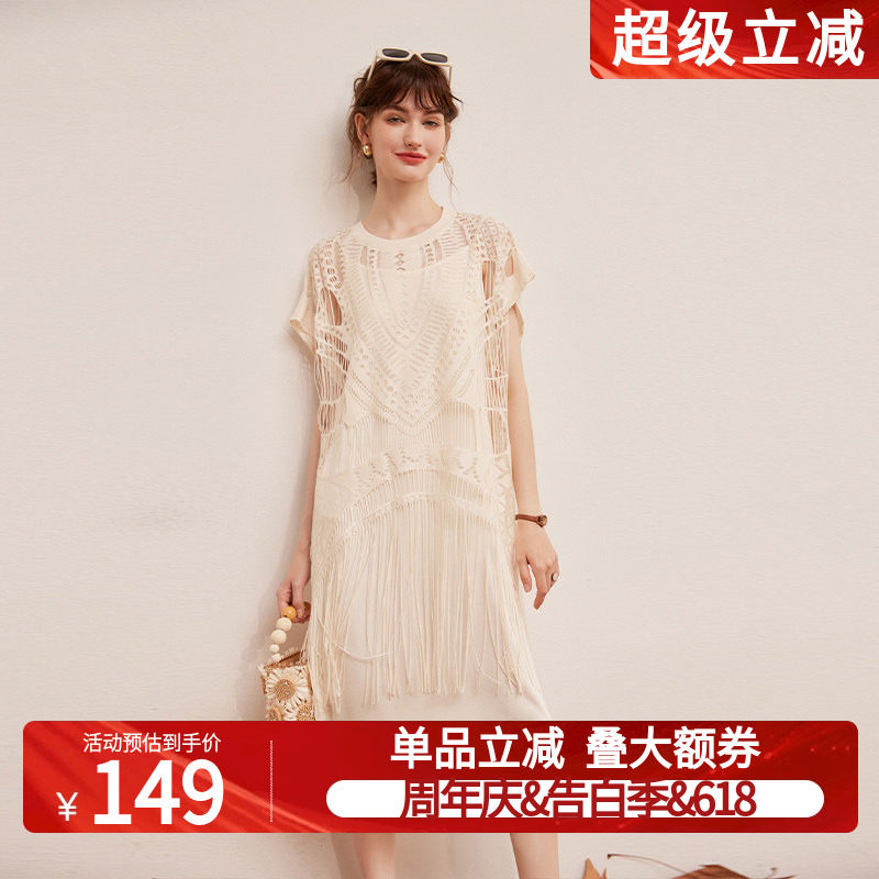 白鹿语镂空蕾丝流苏罩衫两件套夏季优雅吊带连衣裙女式套装