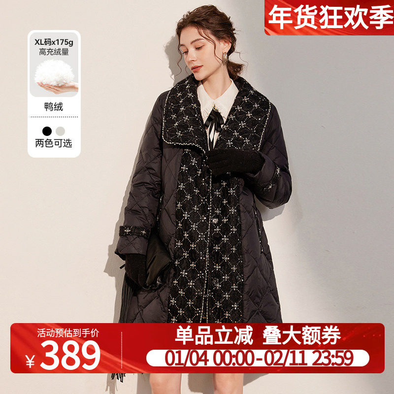 白鹿语亮片拼接羽绒服冬季新款优雅气质腰带收腰加厚中长款外套