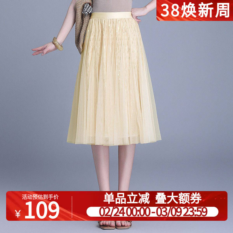 白鹿语高腰纯色仙气显瘦a字半身裙25夏新款高级感长款遮胯百褶裙