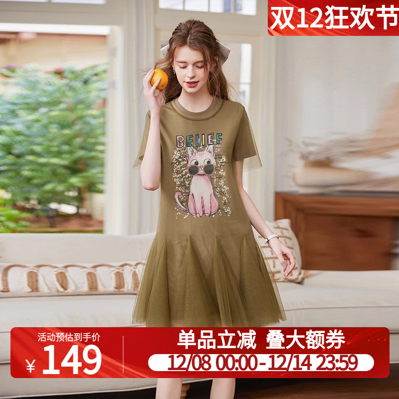 白鹿语慵懒风卡通印花减龄网纱裙