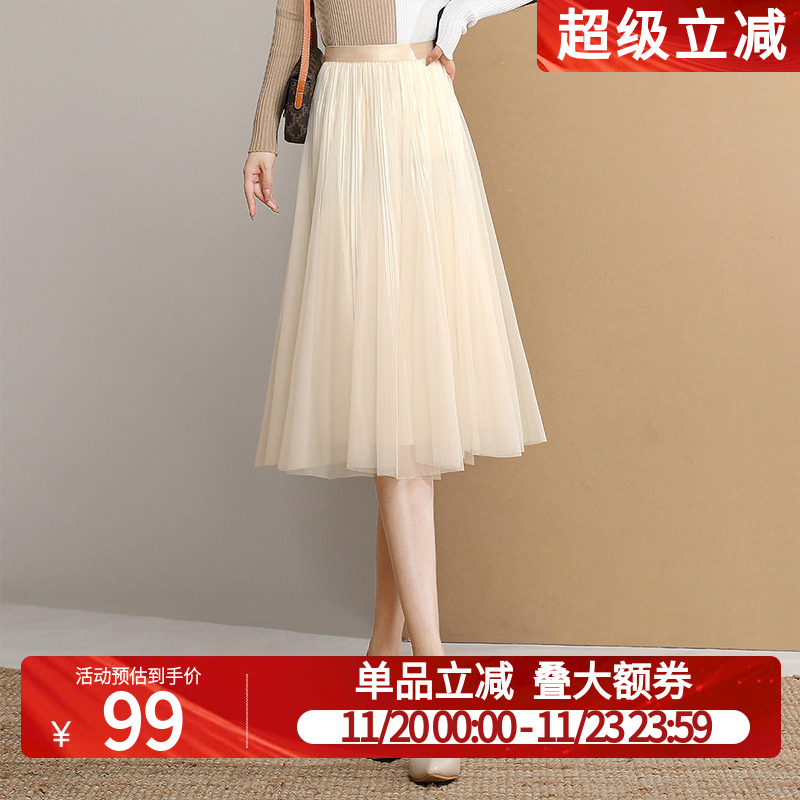 白鹿语中长裙A字正反两穿半身裙