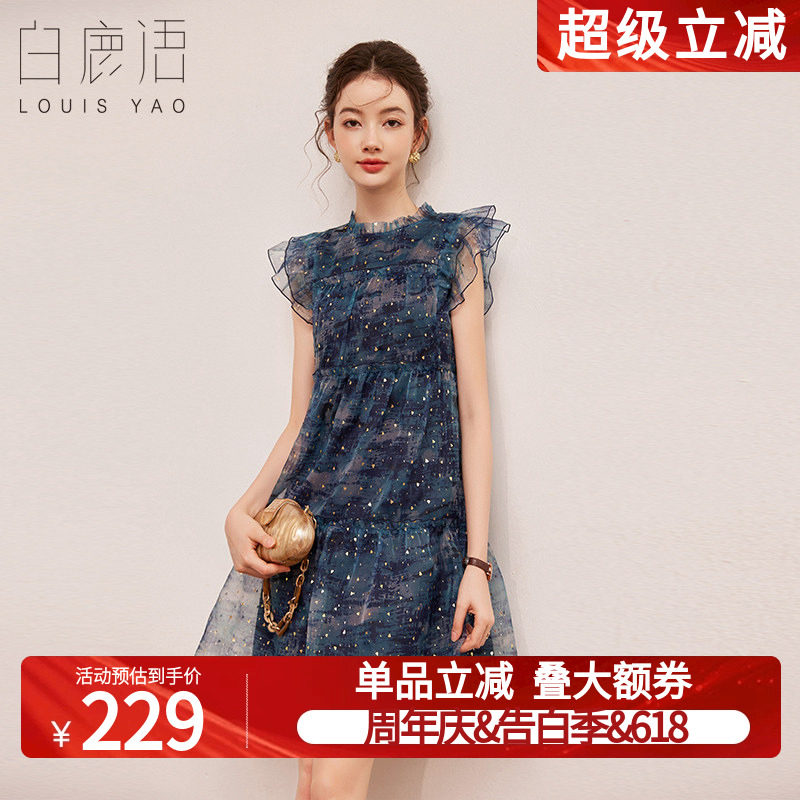 白鹿语木耳边装饰小飞袖夏季甜美减龄圆领亮片无弹连衣裙女