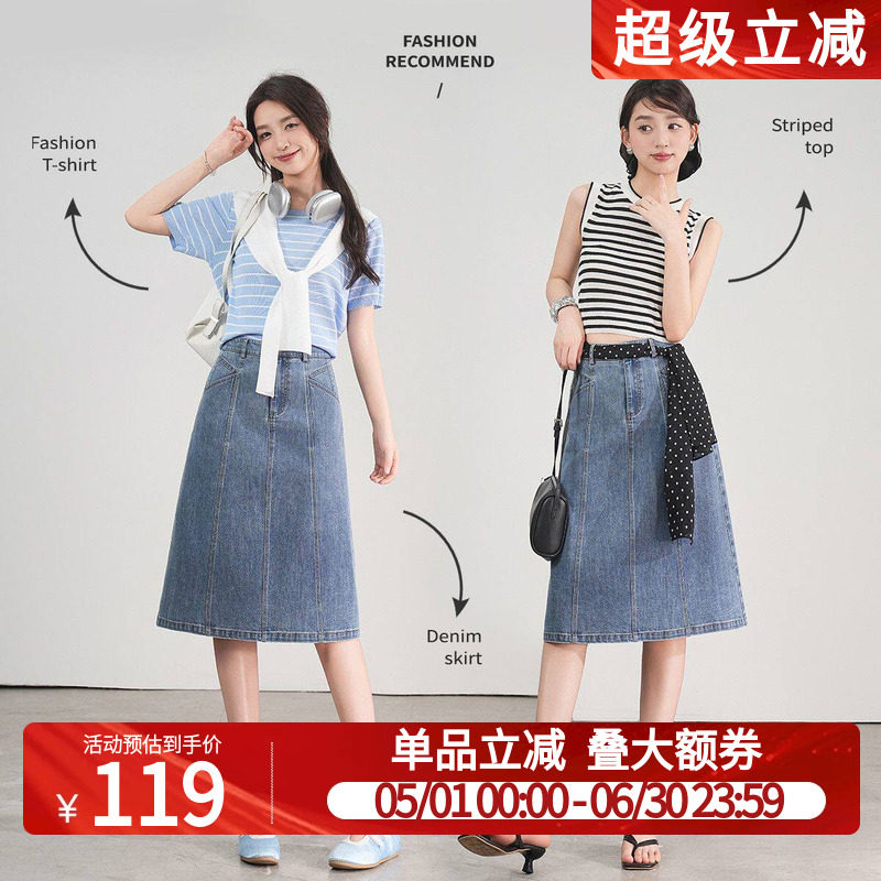 白鹿语设计感蓝色牛仔半裙夏新款复古高腰遮胯显瘦a字裙半身裙